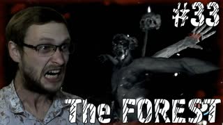The Forest Прохождение ► ГЛАДИАТОРСКИЕ БОИ ► #33