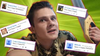 ЗАПИЛИЛИ ФИНАЛ - Edna And Harvey - №9