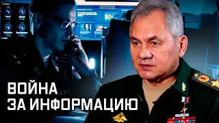 Военная приемка - В битве за информацию