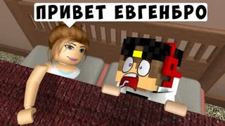 КАК CRAZY ДЕВУШКА НАШЛА МЕНЯ ? Майнкрафт ПЕ Выживание деревня моды видео Minecraft