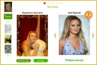 Лєна Тимошенко фотография #41 (источник - https://vk.com/id28606914)