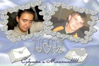 Фотография Шашковой Масякаааа