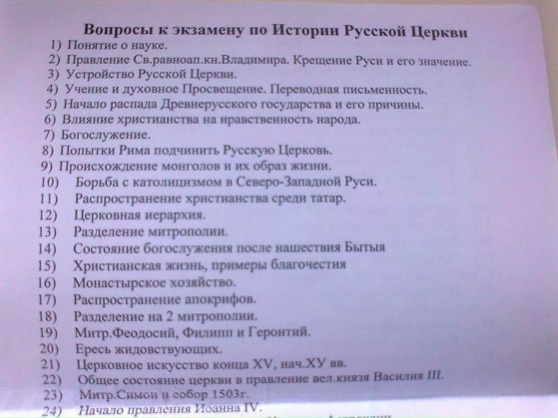 Виктор Арми фото №4