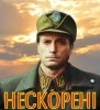 Михайдо Сікора фотография #1
