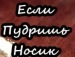 Андрій Базів фотография #8 (источник - https://vk.com/id92707425)