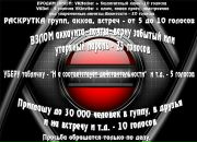 Misha Bytysov фотография #1