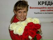 Фотография Кичигиной Елены