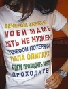 Христя Андрухів фотография #22 (источник - https://vk.com/id132793646)