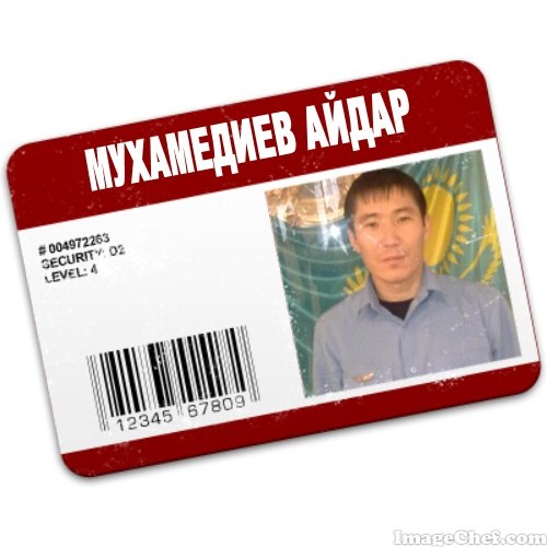№10, Айдар Мухамедиев, Достык №10, Айдар Мухамедиев, Достык
