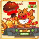 Валера Яцків фотография #6 (источник - https://vk.com/id168355552)