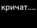Вікторія Яворська фотография #6 (источник - https://vk.com/id156167840)