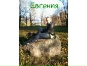 Фотография Григорович Владимир