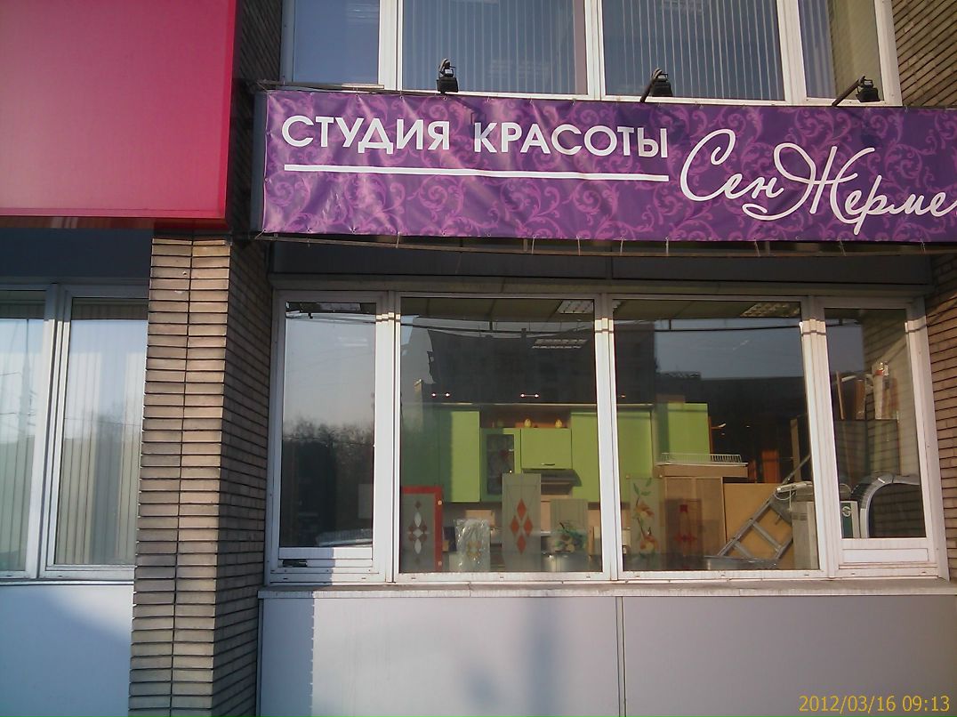 Murz Efendi фотография #44