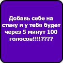 Ірина Сворак фотография #18 (источник - https://vk.com/id141722515)