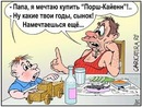 Діма Доменюк фотография #5 (источник - https://vk.com/id151110776)