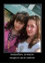 Елизавета Шульга фотография #29 (источник - https://vk.com/id141983112)