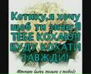 Іруся Масло фотография #28 (источник - https://vk.com/id163817066)