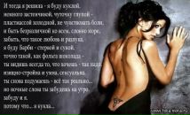 Настюха Білокур фотография #34 (источник - https://vk.com/id15321897)