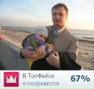 Фотография Паюсова Татьяна