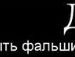 Ярослав Неділенько фотография #23 (источник - https://vk.com/id27974661)