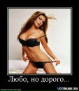 Коля Пасічник фотография #29 (источник - https://vk.com/id11779947)
