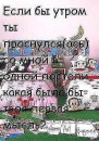Сашунечка:) Дрозд фотография #20 (источник - https://vk.com/id83322451)
