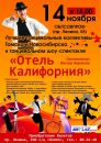Фотография Кима Андрея