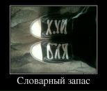 Юра Тришпет фотография #32 (источник - https://vk.com/id9404187)