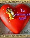 Галинка Нагірна фотография #2 (источник - https://vk.com/id74981656)