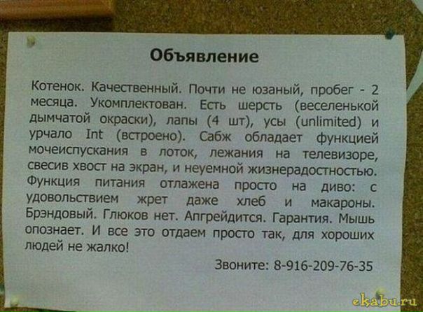 №3, Евгений Комаров, Полевской №3, Евгений Комаров, Полевской