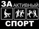 Фотография Ерохина Александра