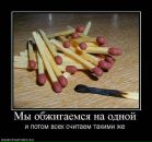 Олексій Маніла фотография #18 (источник - https://vk.com/id14696735)