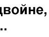 Сергій Максимів фотография #30 (источник - https://vk.com/id138158767)