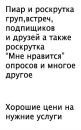 Руслан Сидір фотография #2 (источник - https://vk.com/id115272164)