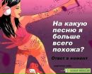 Аліса Заєць фотография #26 (источник - https://vk.com/id132491862)