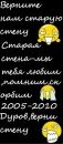 Марічка Вивірка фотография #1
