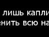 Міша Керн фотография #50 (источник - https://vk.com/id113704514)