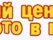 Пашик Іванюк фотография #18 (источник - https://vk.com/id97657819)