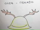 Сергій Осипенко фотография #13 (источник - https://vk.com/id39328503)