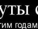 Мария Иванова фотография #49 (источник - https://vk.com/id9245767)