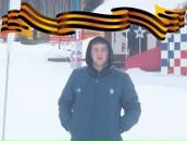 Фотография Истомина Андрея