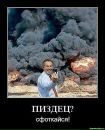 Ярослав Цвігун фотография #4 (источник - https://vk.com/id62915669)