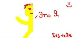 Ыришка Ваниева фотография #3 (источник - https://vk.com/id952968)