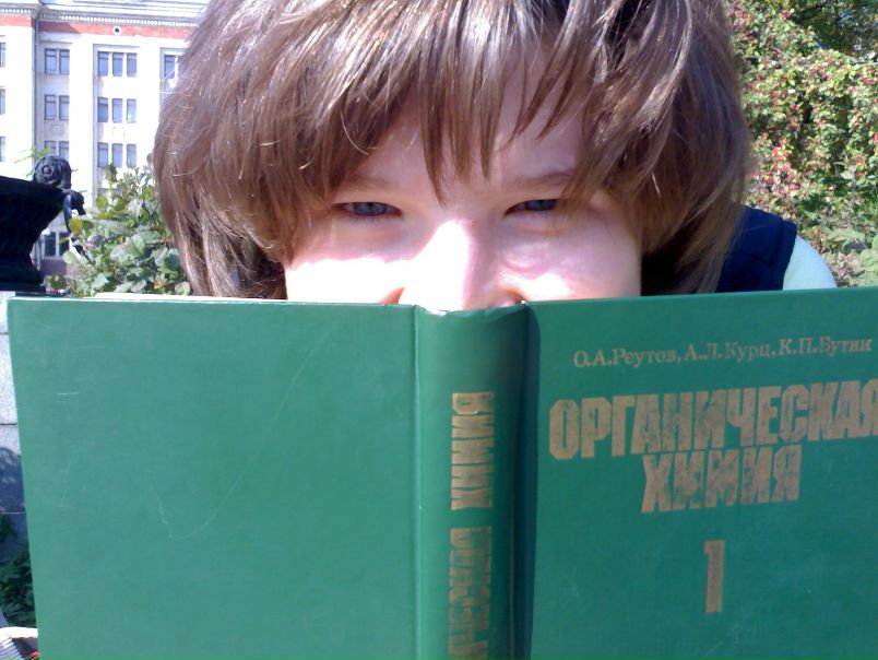 №17, Настюша Нестерова, Москва №17, Настюша Нестерова, Москва