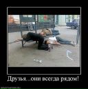 Юрій Смерик фотография #47 (источник - https://vk.com/id13783142)