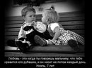 Маріна Єжова фотография #31 (источник - https://vk.com/id142504769)