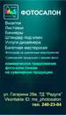 Фотография Копицентра-Казаня Копирыча