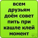 Вітя Гусак фотография #21 (источник - https://vk.com/id129557836)