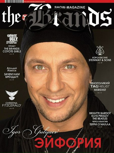 №19, Игорь Гуляев, Москва №19, Игорь Гуляев, Москва