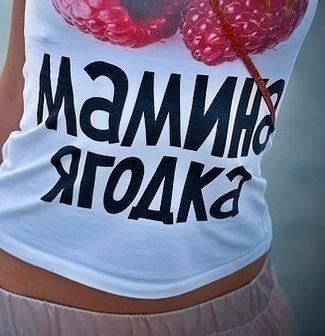 №20, Люда Голубева №20, Люда Голубева